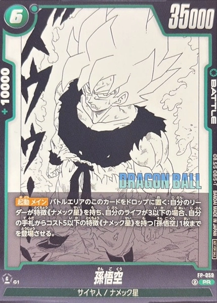 メイン商品画像