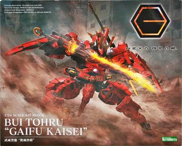 メイン商品画像