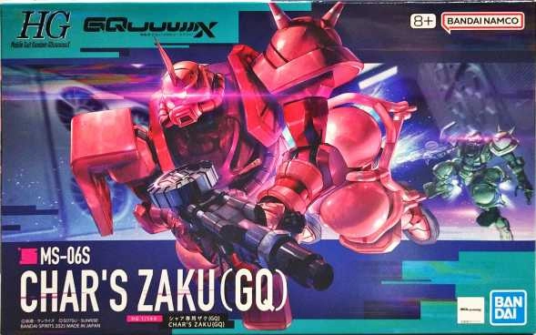 メイン商品画像