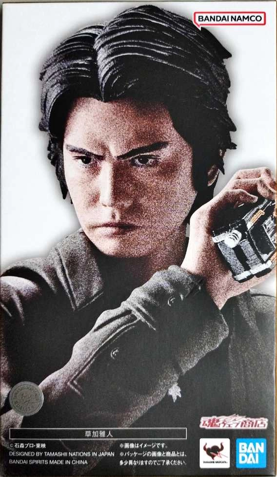 メイン商品画像