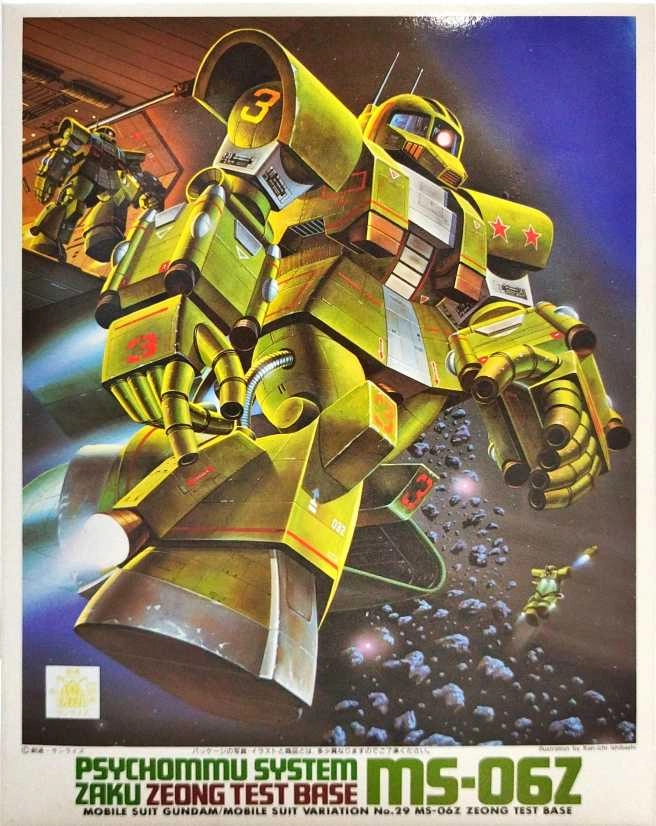 メイン商品画像