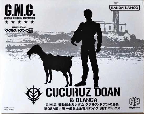 メイン商品画像