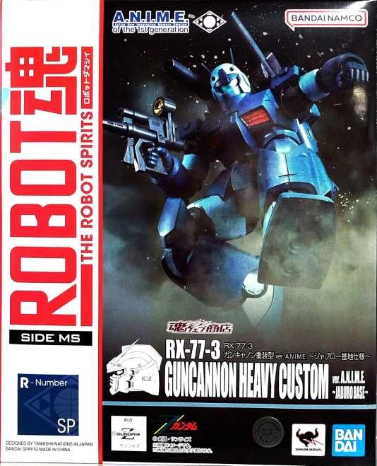 メイン商品画像