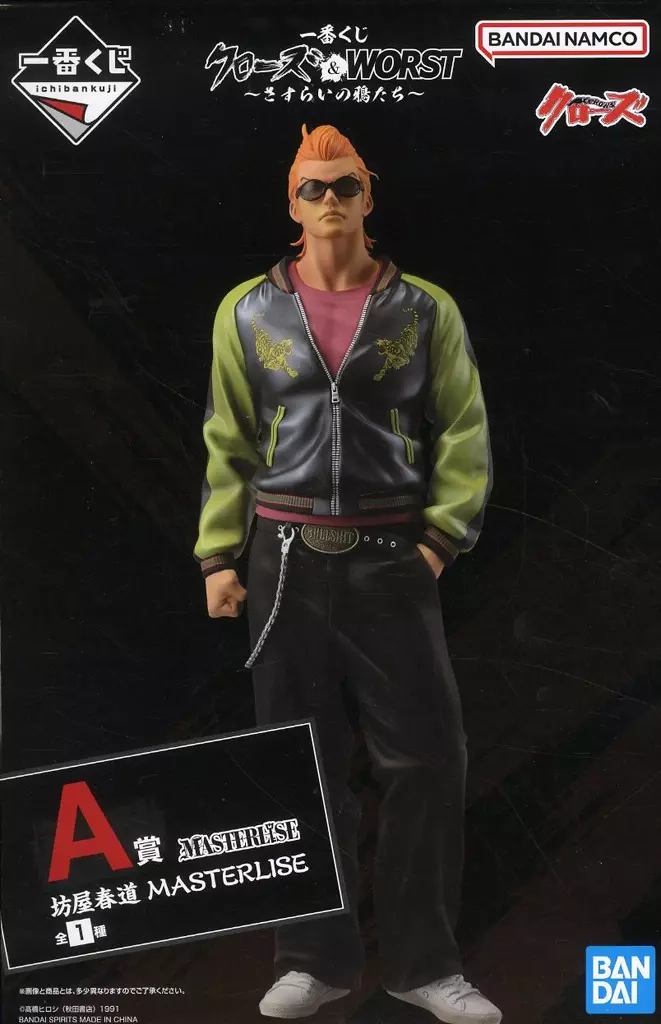 メイン商品画像