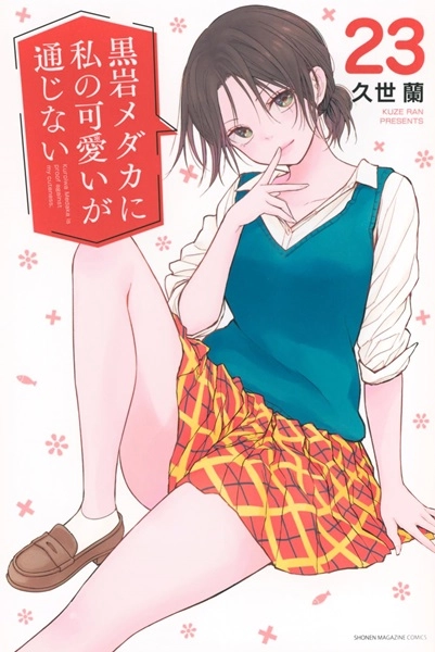 メイン商品画像