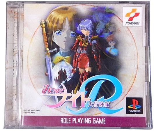 メイン商品画像