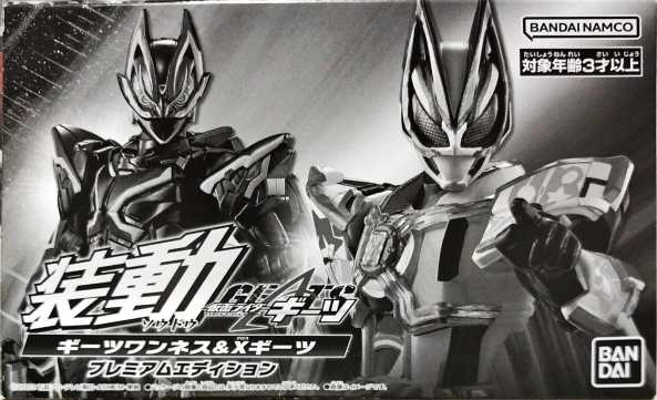 メイン商品画像