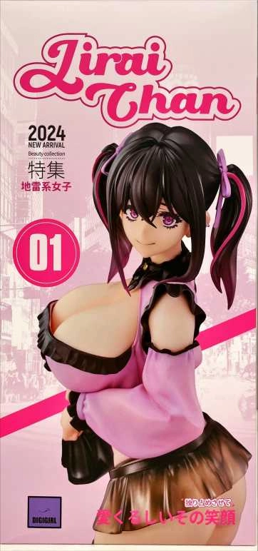 メイン商品画像