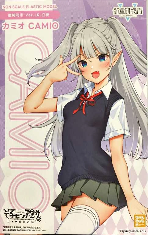 メイン商品画像