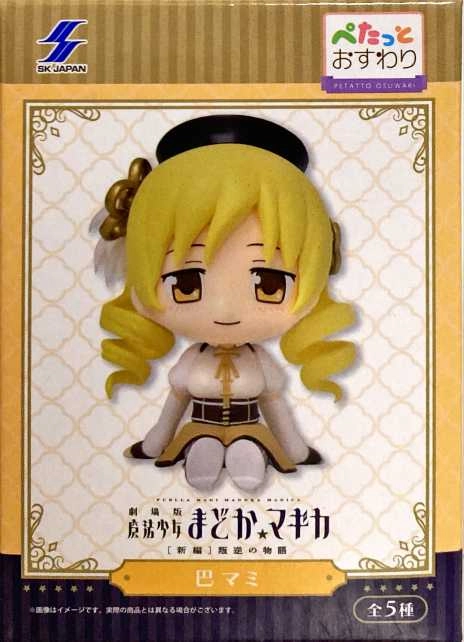 メイン商品画像