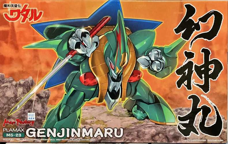 メイン商品画像