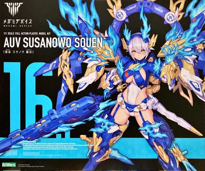 メイン商品画像