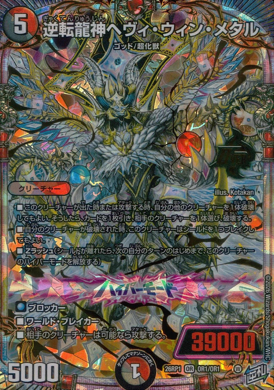 メイン商品画像