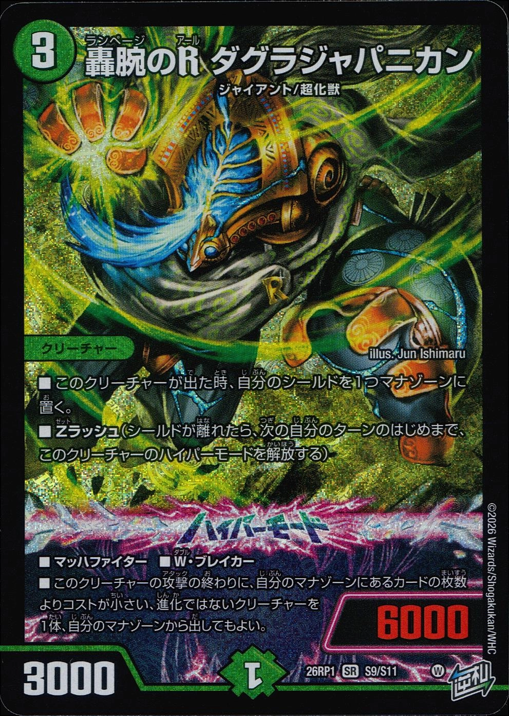 メイン商品画像