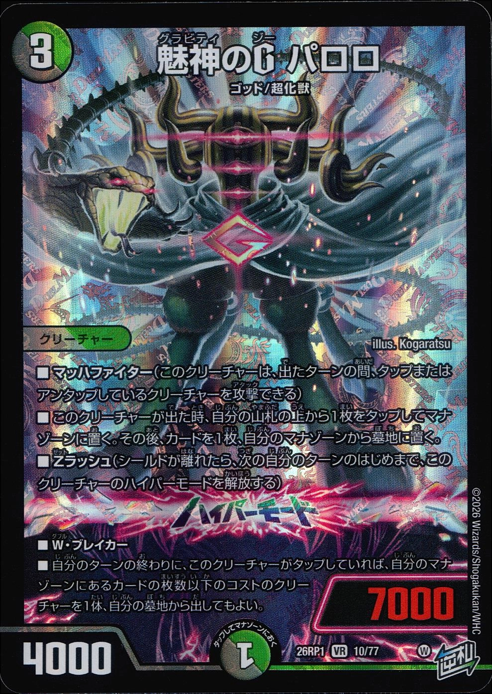 メイン商品画像