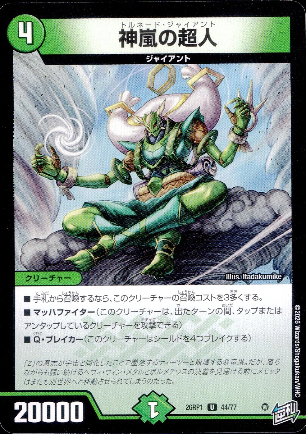 メイン商品画像