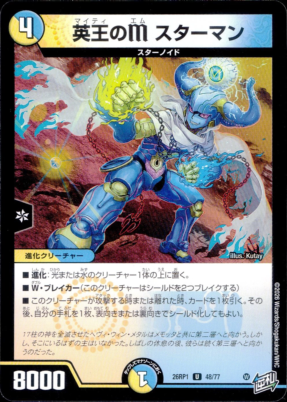 メイン商品画像