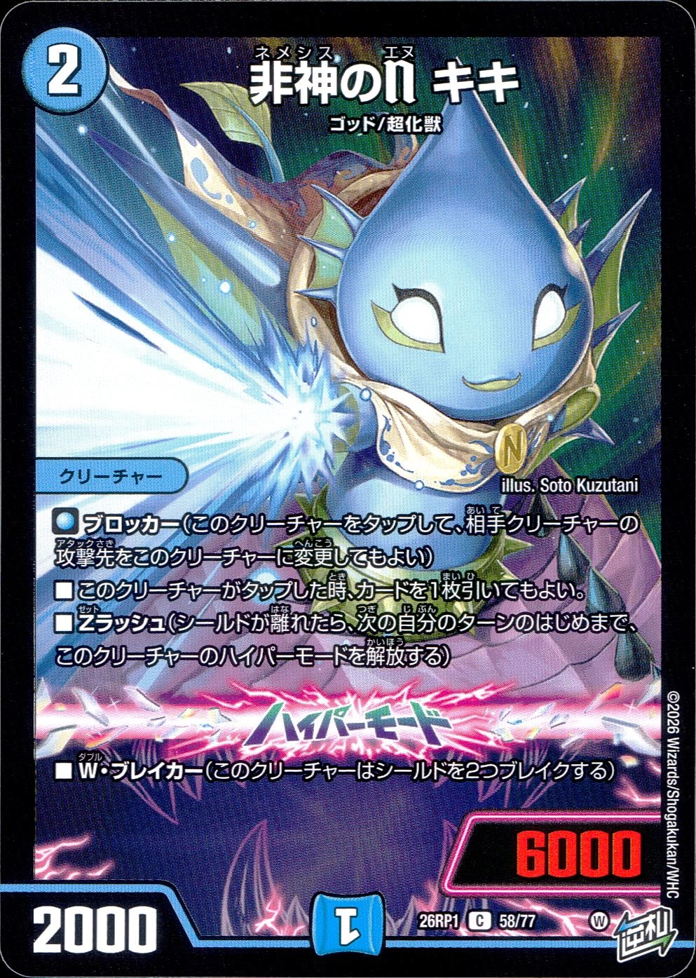 メイン商品画像