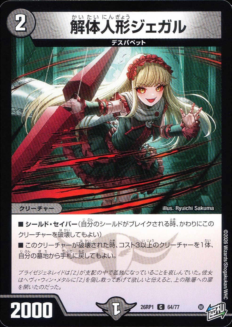 メイン商品画像