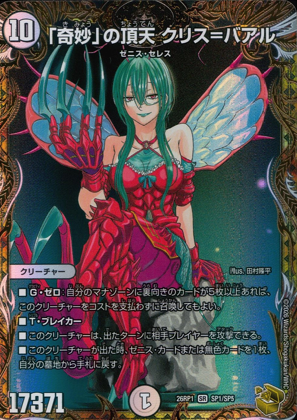 メイン商品画像