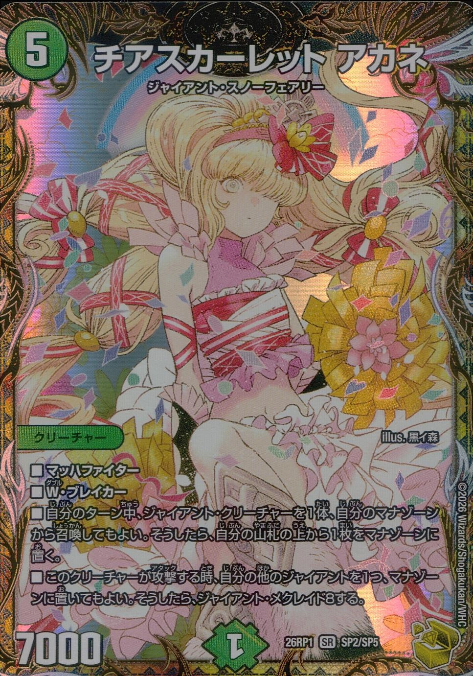 メイン商品画像