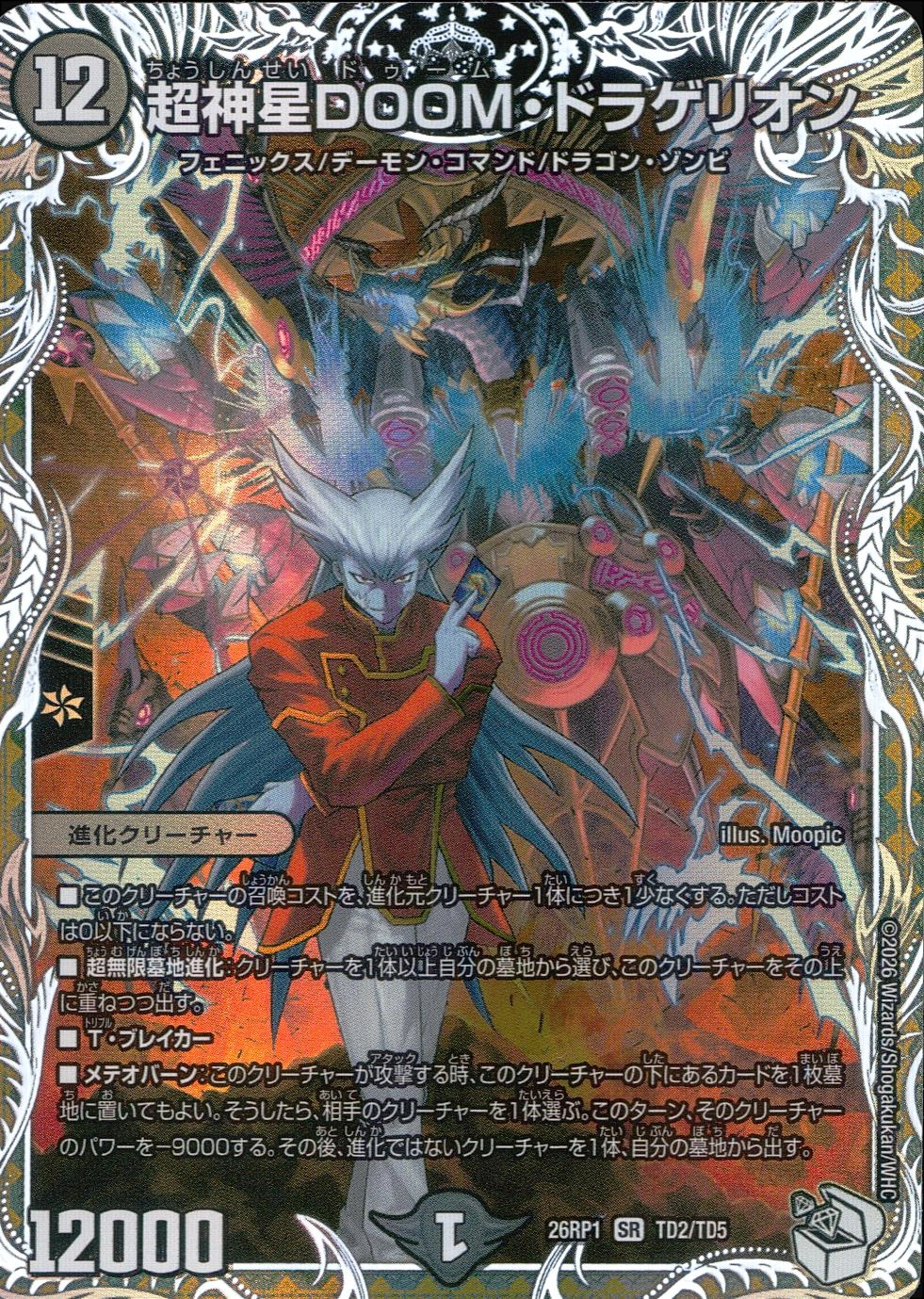 メイン商品画像