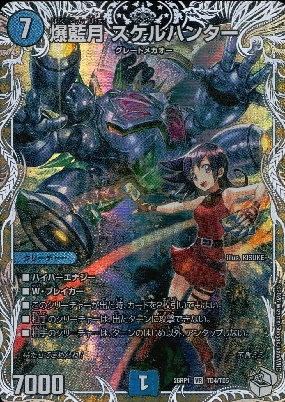 メイン商品画像