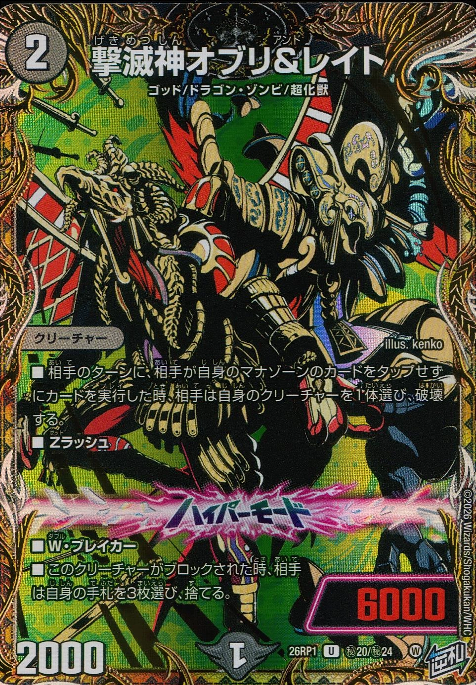 メイン商品画像