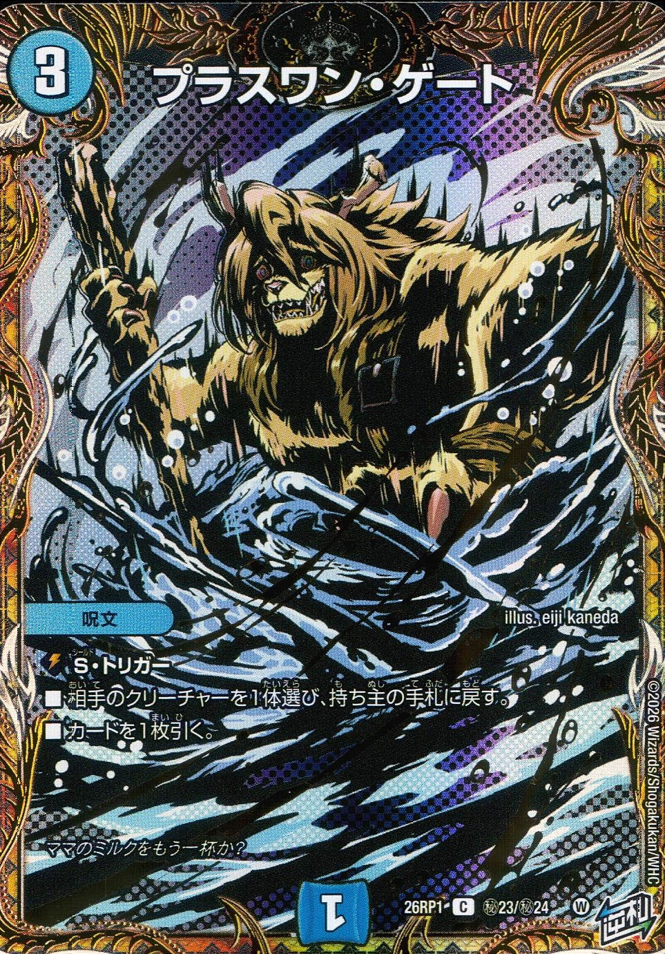 メイン商品画像