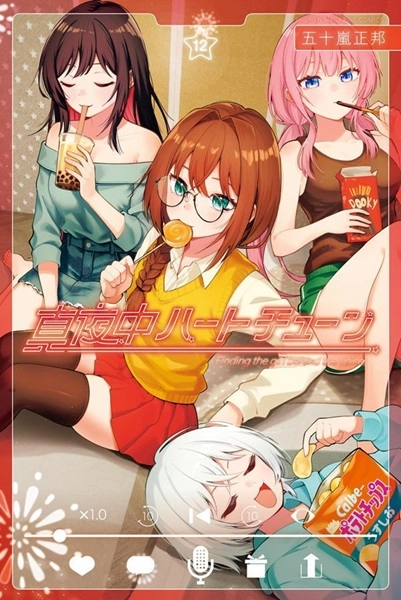 メイン商品画像