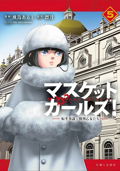 メイン商品画像
