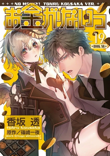 メイン商品画像