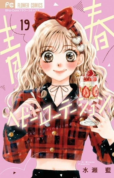 メイン商品画像
