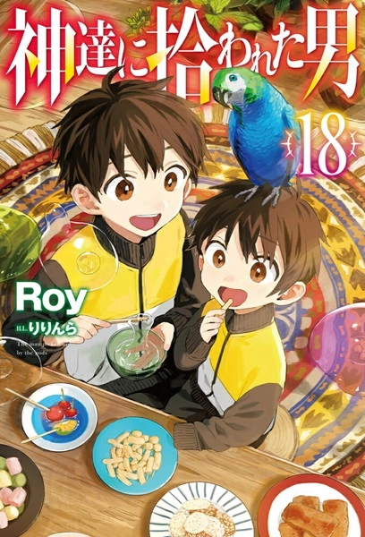 メイン商品画像