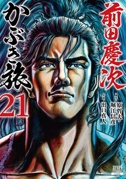 メイン商品画像