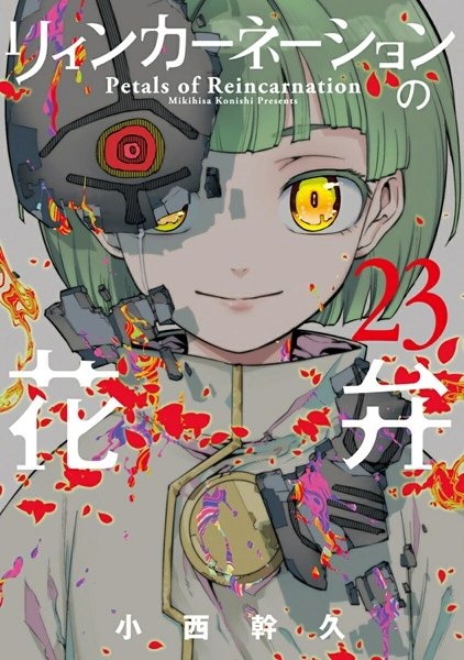 メイン商品画像