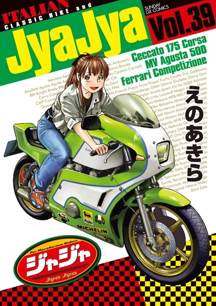 メイン商品画像