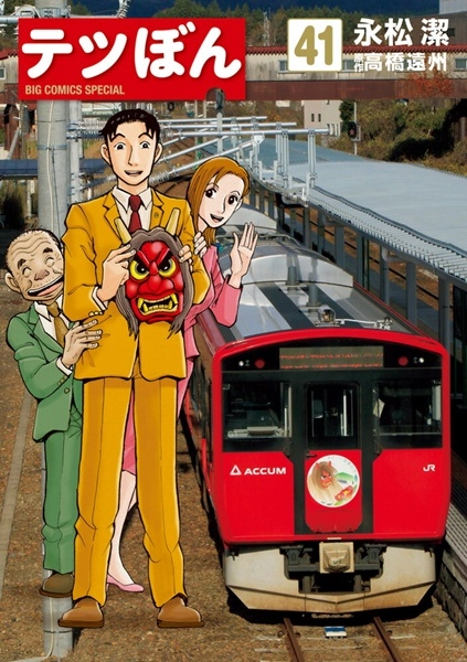 メイン商品画像