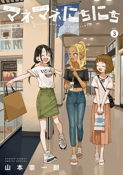 メイン商品画像