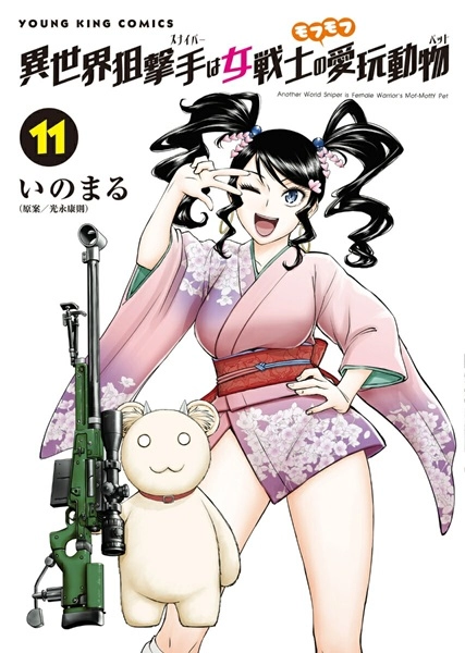 メイン商品画像