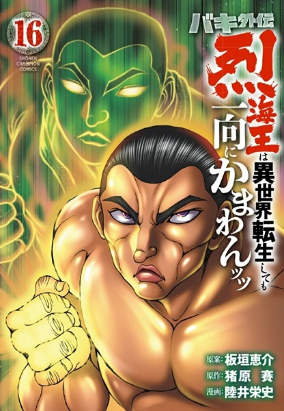 メイン商品画像