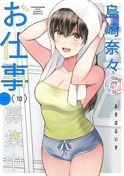 メイン商品画像