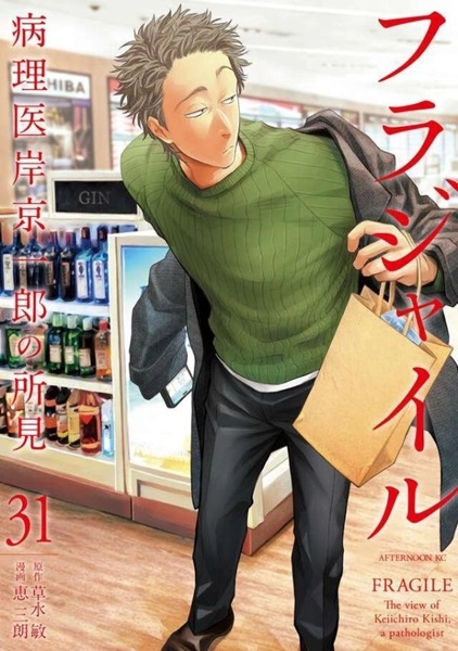 メイン商品画像