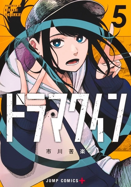 メイン商品画像