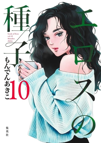 メイン商品画像