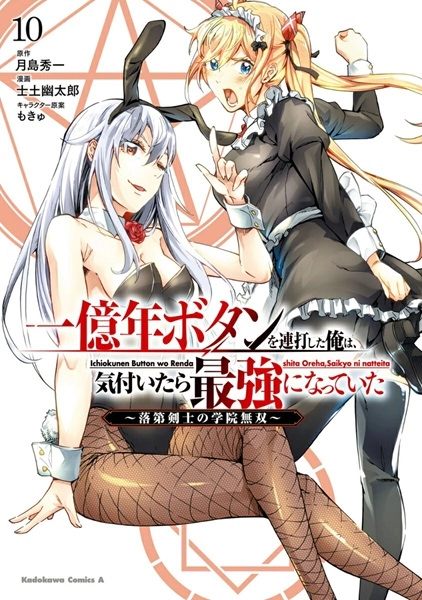 メイン商品画像
