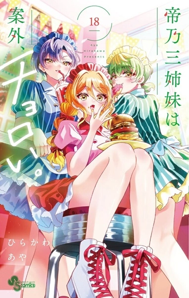 メイン商品画像