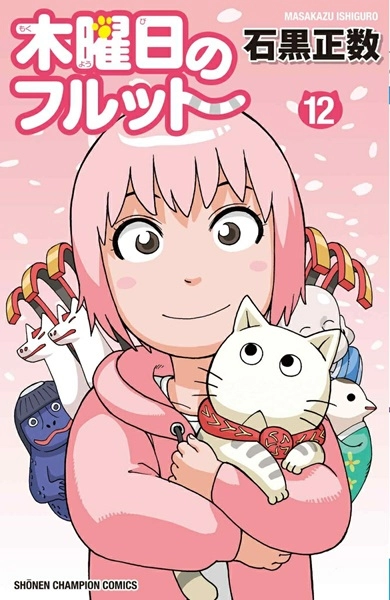 メイン商品画像