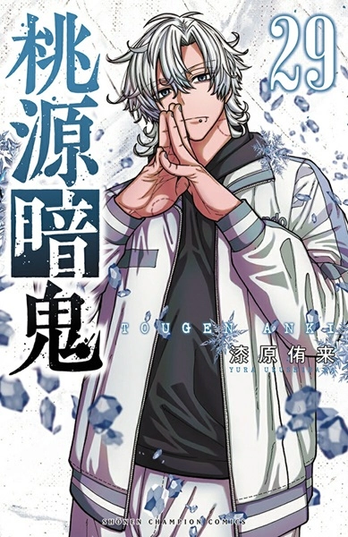 メイン商品画像
