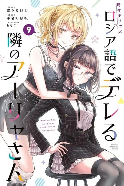 メイン商品画像